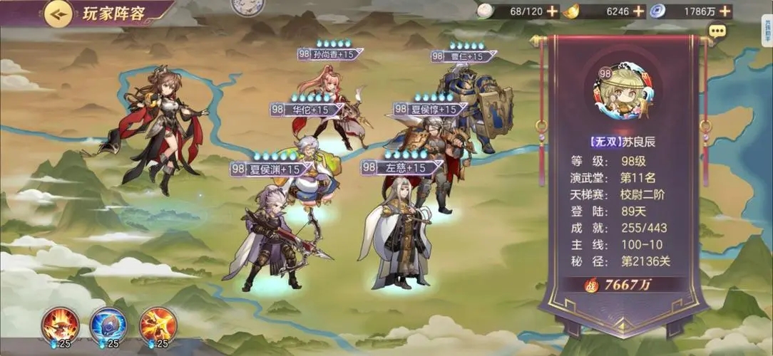 三国志幻想大陆关卡玩法有什么需要注意的