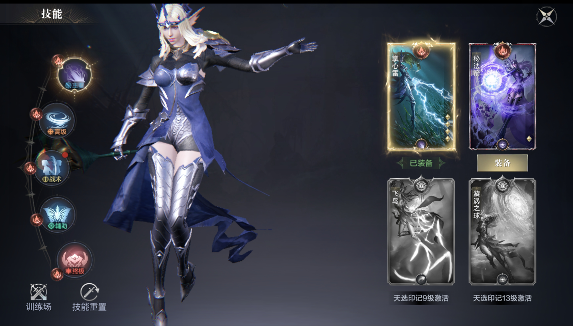 黑暗之潮契约角斗士怎么能打出高伤害