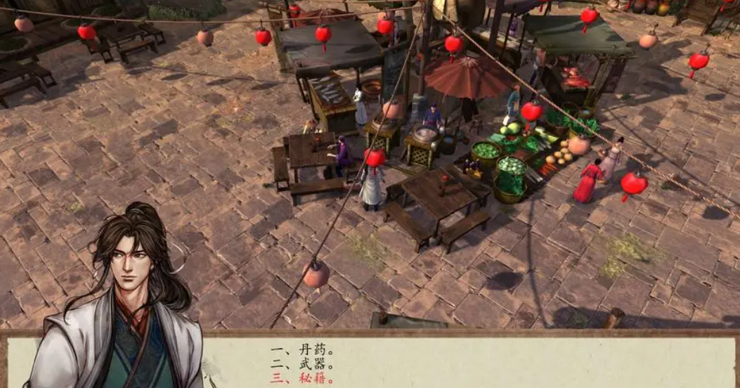 侠客风云传大小徐怎么送礼