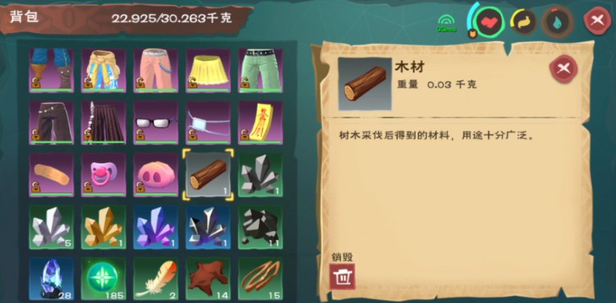 创造与魔法装备添加剂有哪些