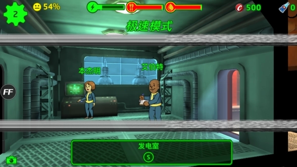 辐射避难所怎么不来新人了