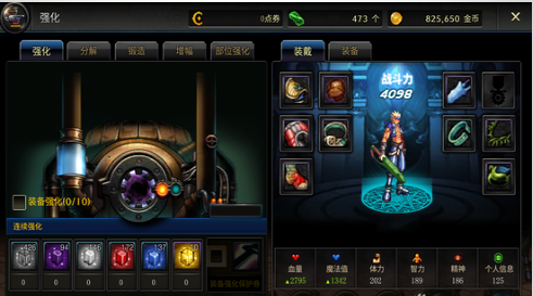 地下城与勇士手游黑色的魔物登场在哪