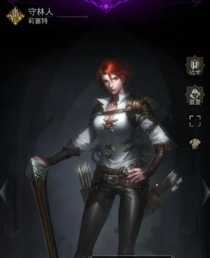 地下城堡3雷妮拉夫人怎么打