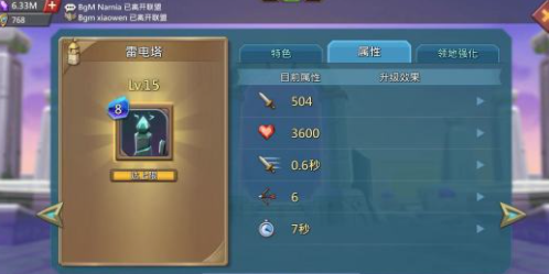 王国纪元御统怎么点