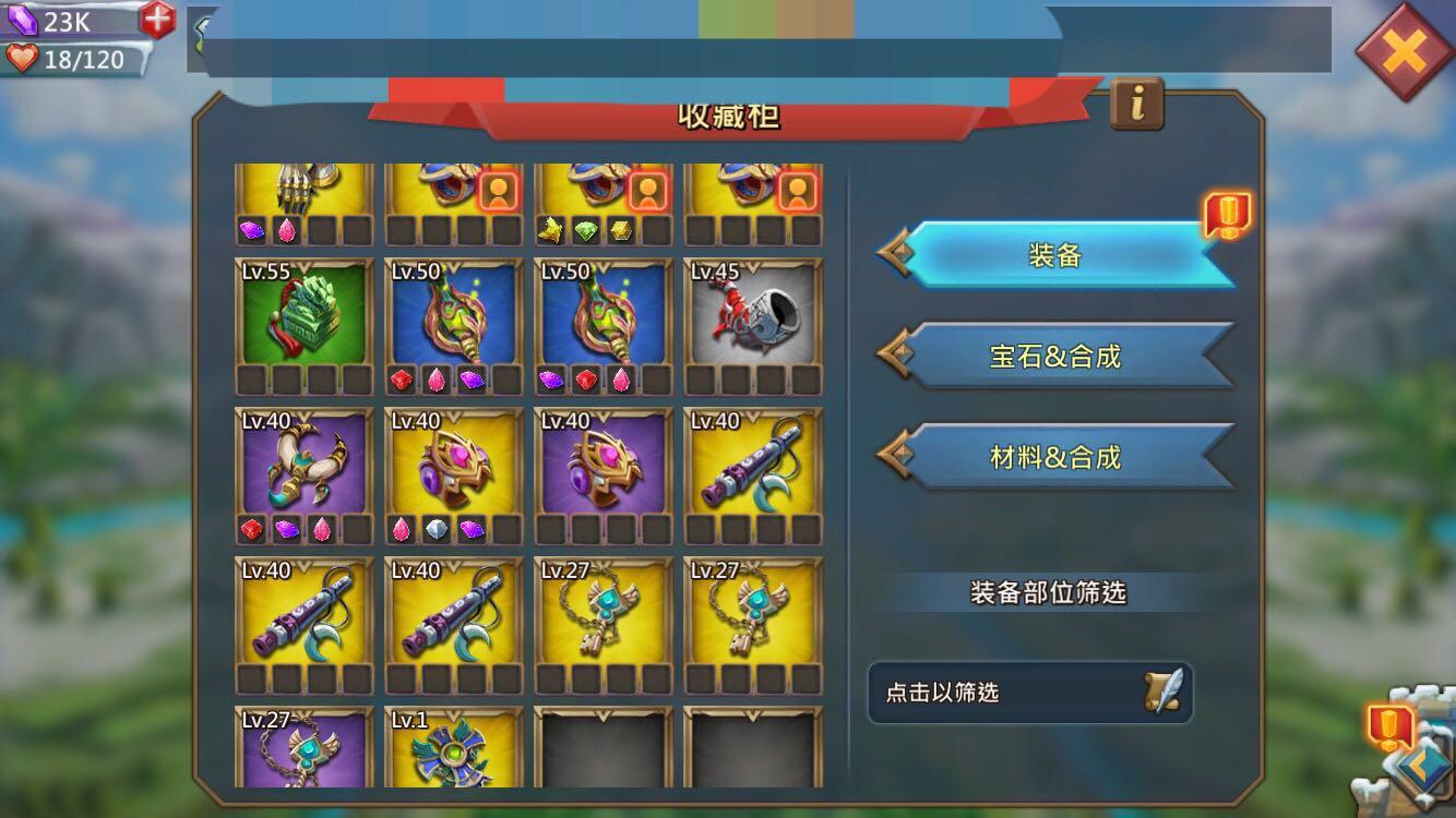 王国纪元3坑材料需求表