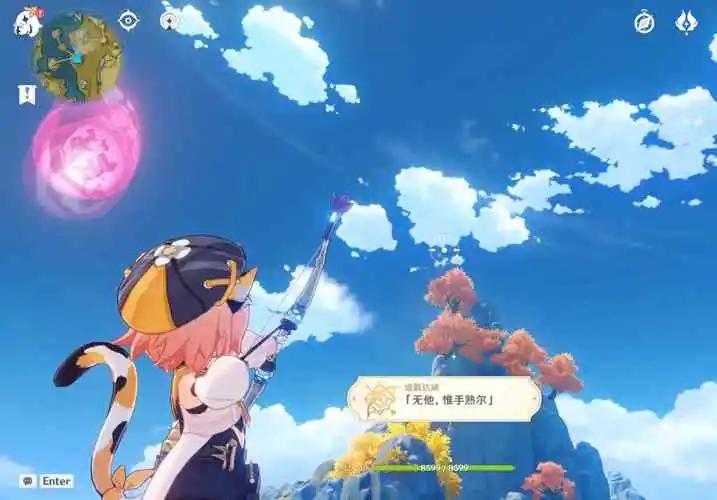 原神射鹰成就在哪做