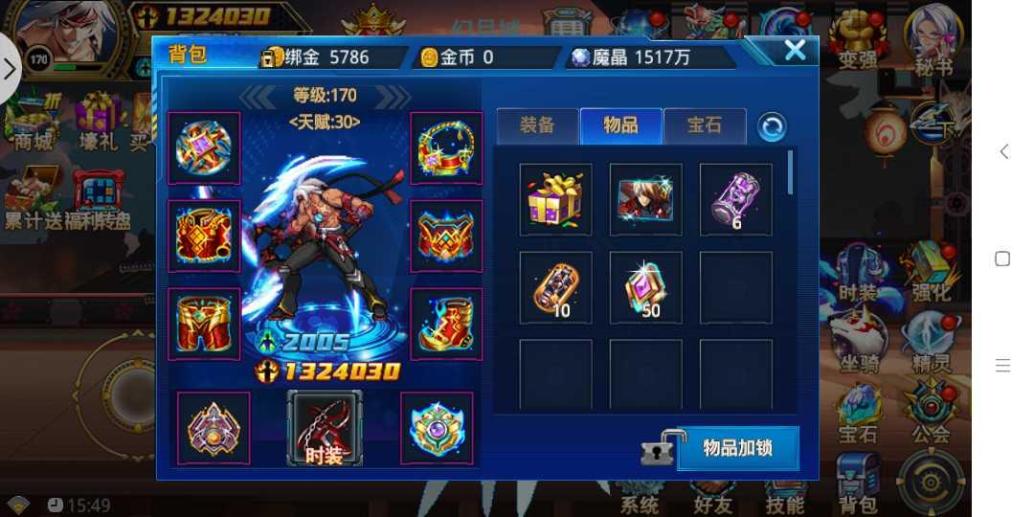 时空猎人搬砖刷什么图