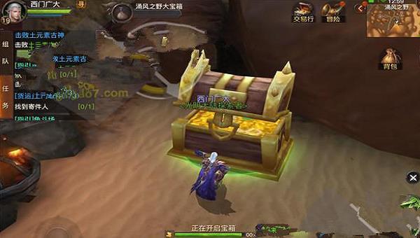 斗罗大陆猎魂森林宝箱在哪里