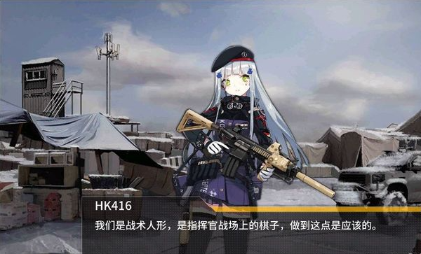少女前线hk416值得练吗