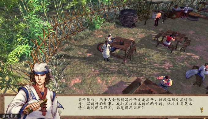 侠客风云传道德怎么变低