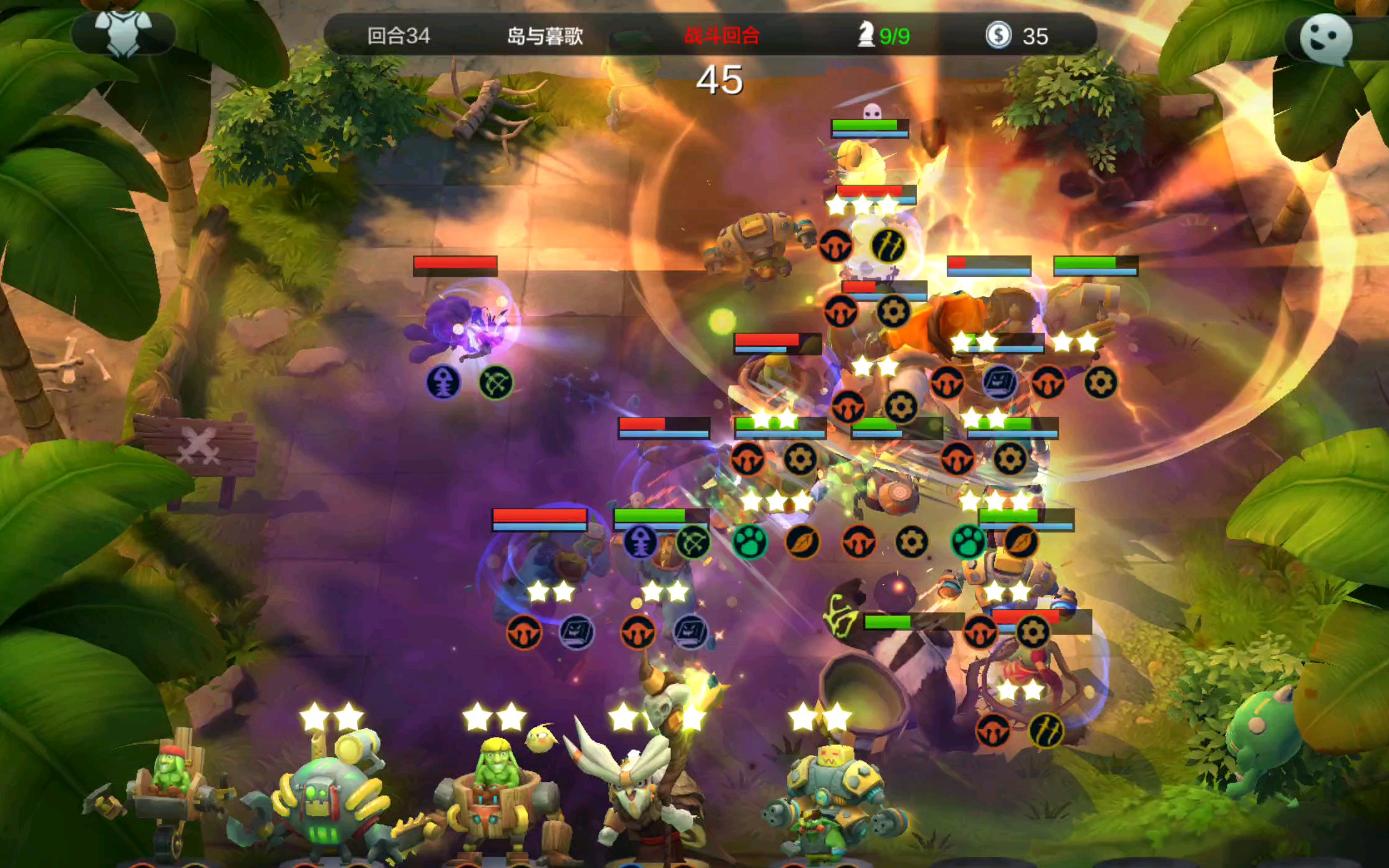 刀塔自走棋圣物是什么