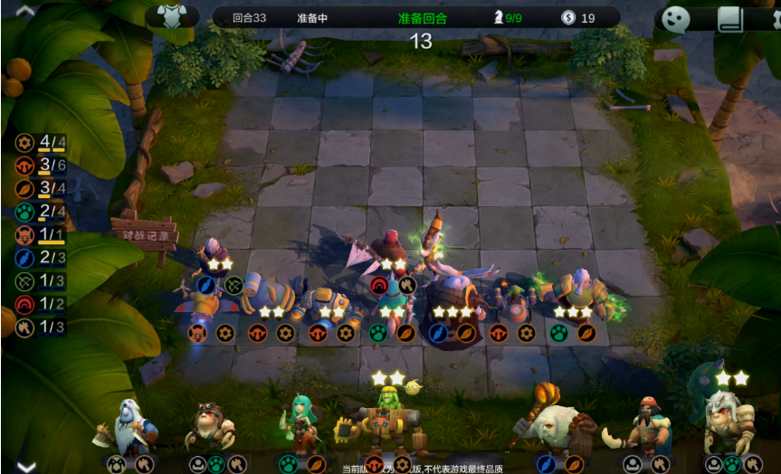 刀塔自走棋圣物是什么