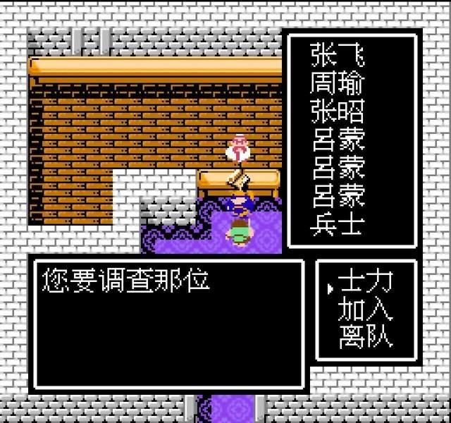 吞食天地2郑玄的信收人次序是什么