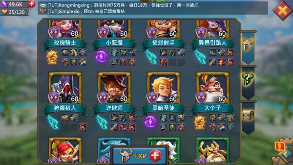 王国纪元金色英雄需要多少碎片