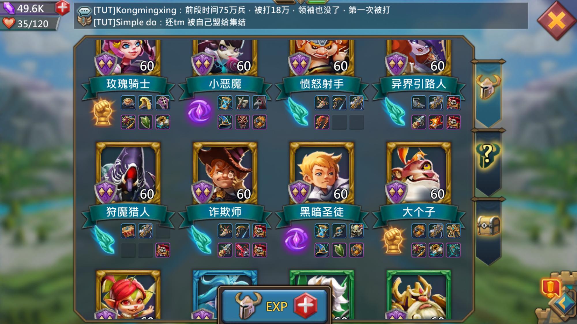 王国纪元金色英雄需要多少碎片