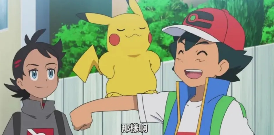 口袋妖怪剑盾敲音猴哪里抓