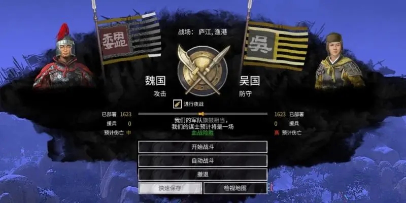 三国战争平民攻略