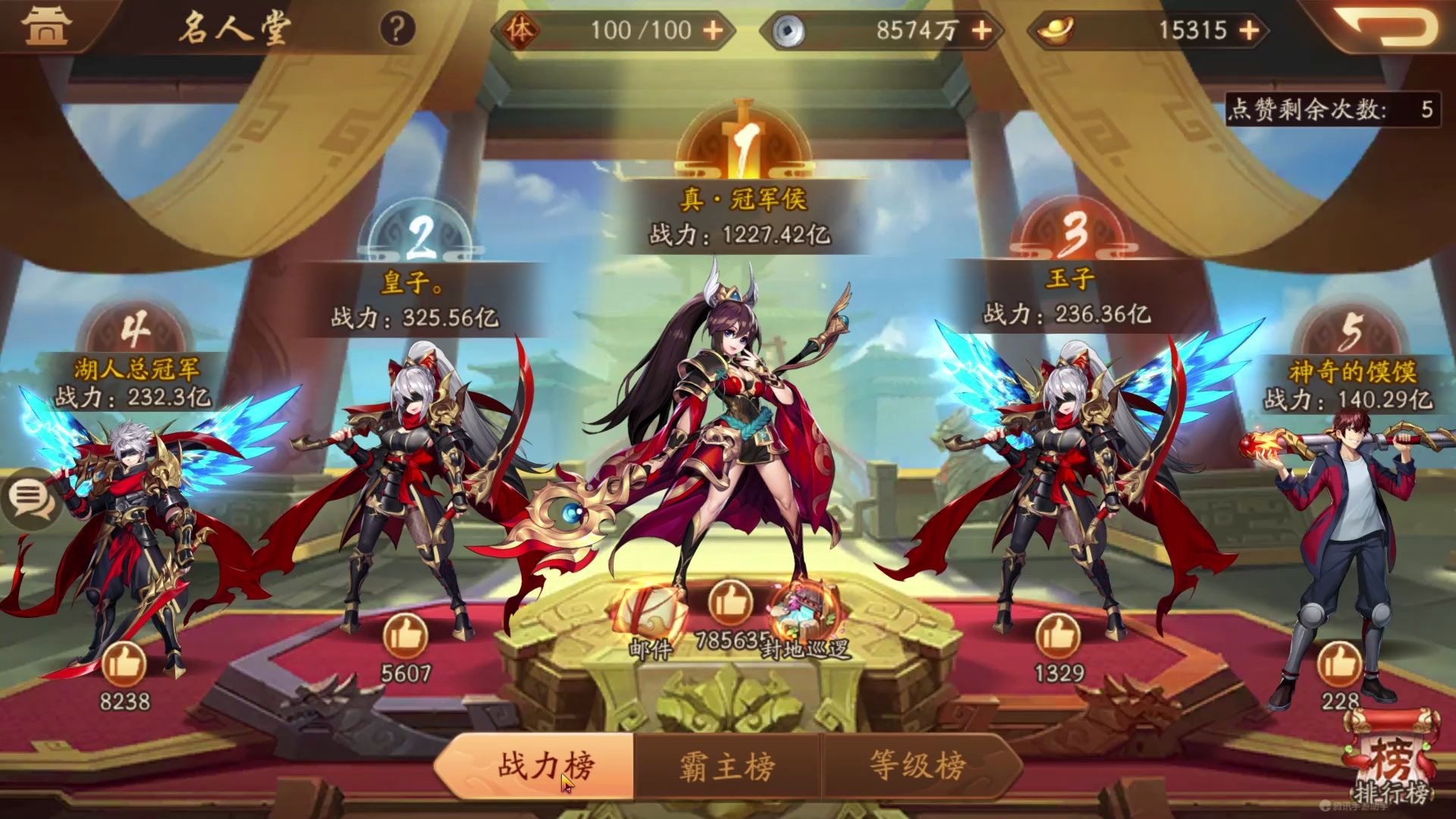 少年三国志2最高战斗力多少了