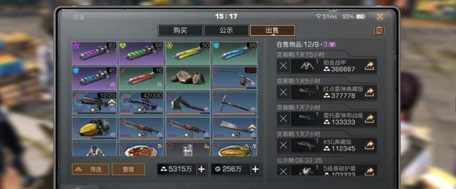 明日之后枪械工做什么赚金条快