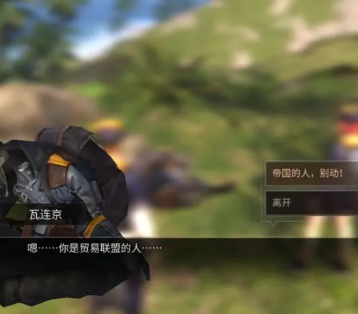 明日之后质量危机任务怎么做