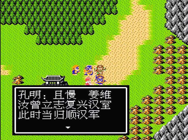 吞食天地2连弩怎么得