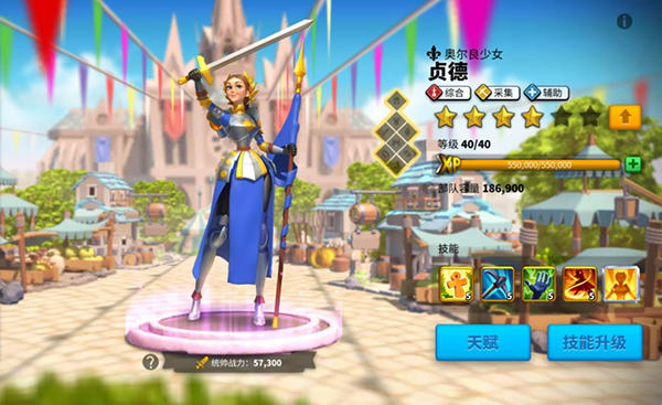 万国觉醒贞德如何加点天赋