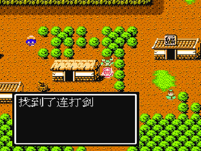 吞食天地2如何刷最强武器