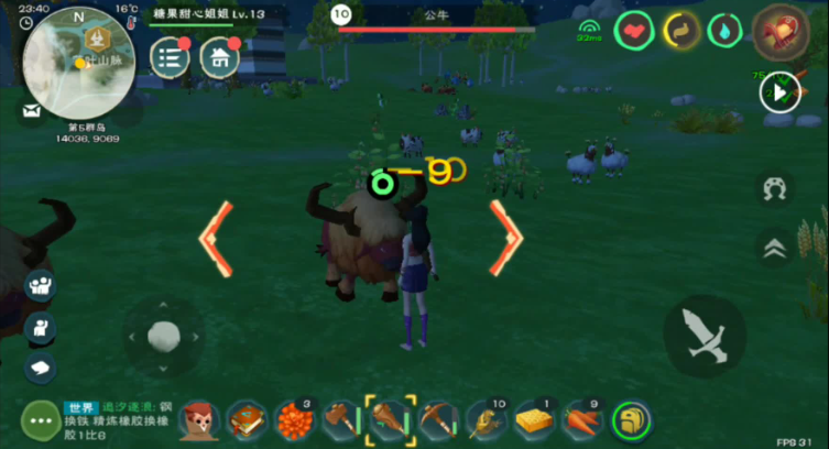 创造与魔法兽皮铠怎么做