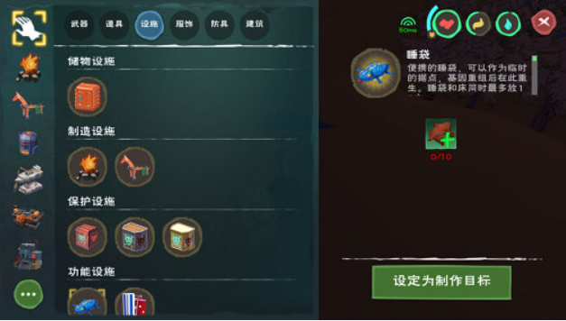 创造与魔法兽皮铠怎么做
