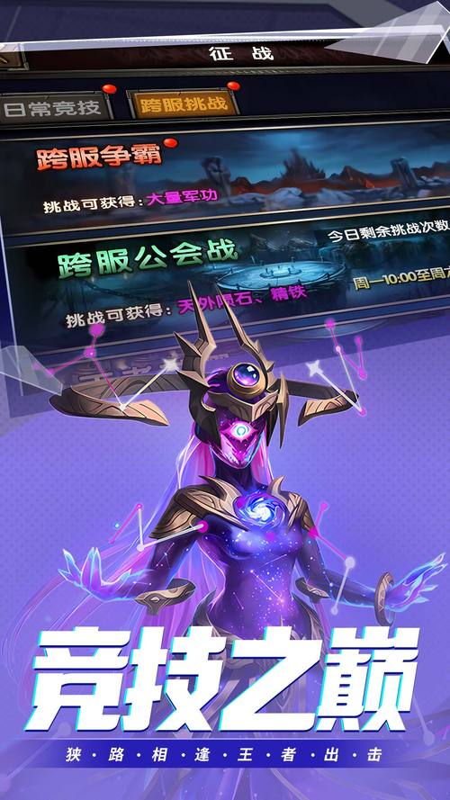 英雄魔法使者手游下载_英雄魔法使者官网下载_手机安卓苹果app