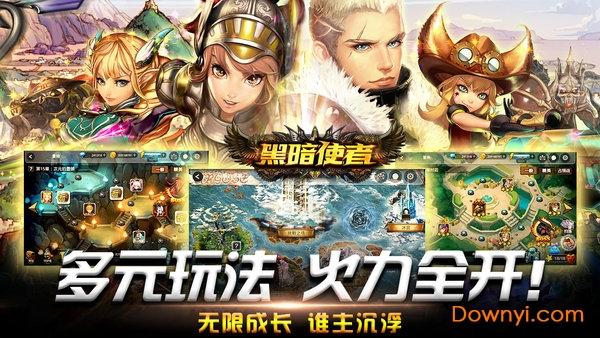 英雄魔法使者手游下载_英雄魔法使者官网下载_手机安卓苹果app