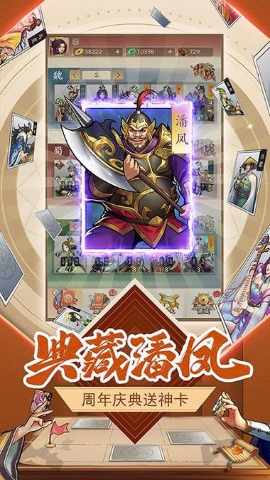 英雄爱三国手游下载_英雄爱三国官网下载_手机安卓苹果app