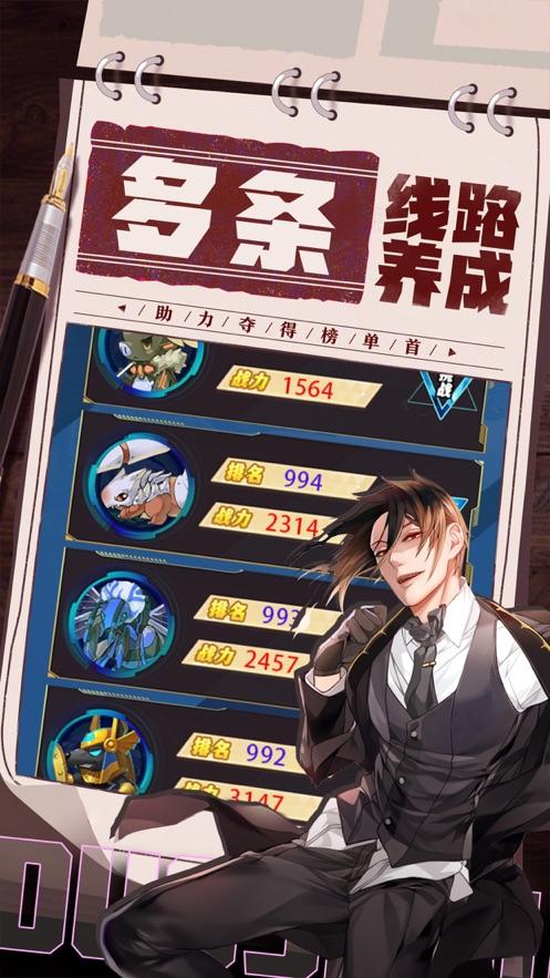 英雄荣耀之战手游下载_英雄荣耀之战官网下载_手机安卓苹果app