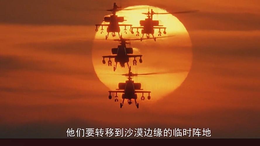 阿帕奇战机游戏下载_阿帕奇战机手游下载_安卓苹果app下载