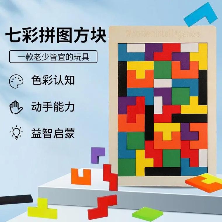 阿SUE七彩拼图中文版手游下载_阿SUE七彩拼图中文版官网下载_手机安卓苹果app