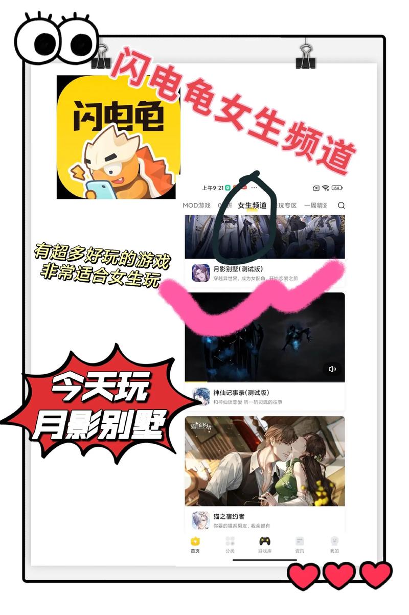 铁龟游戏下载_铁龟手游下载_铁龟安卓苹果app