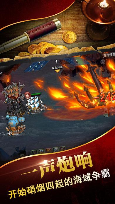 铁钩冒险达人游戏下载_铁钩冒险达人官方下载_手机安卓苹果app