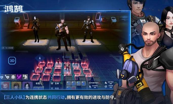 铁血男子汉游戏下载_铁血男子汉手游下载_铁血男子汉安卓苹果app