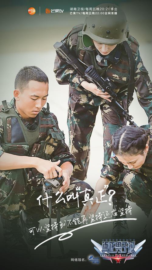 铁血男子汉修改版手游下载_铁血男子汉修改版官网下载_手机安卓苹果app