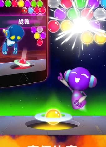 泡泡战无敌版手游下载_泡泡战无敌版官网下载_手机安卓苹果app