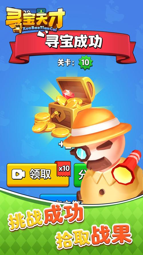 高山寻宝逃脱游戏下载_高山寻宝逃脱手游下载_高山寻宝逃脱安卓苹果app