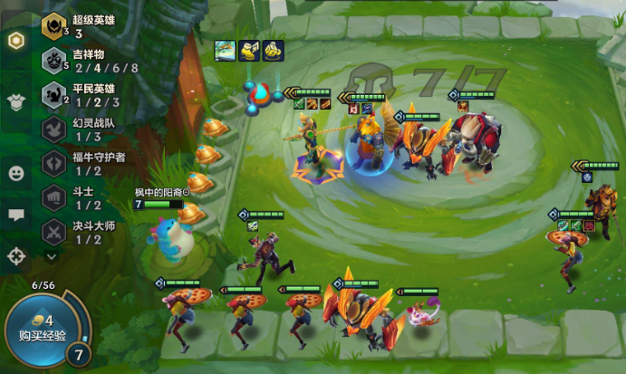 金铲铲之战手游攻略