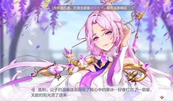 三国志幻想大陆甄姬出游完美结局怎么达成