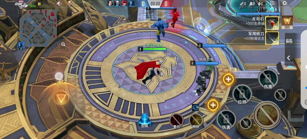 漫威超级战争雷神能源核心是什么