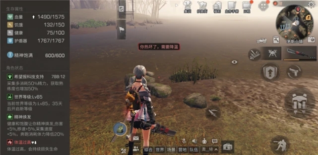 明日之后体温过高怎么解决