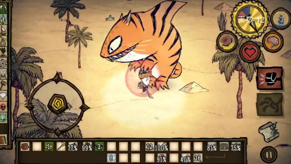 饥荒怎么驯服宠物