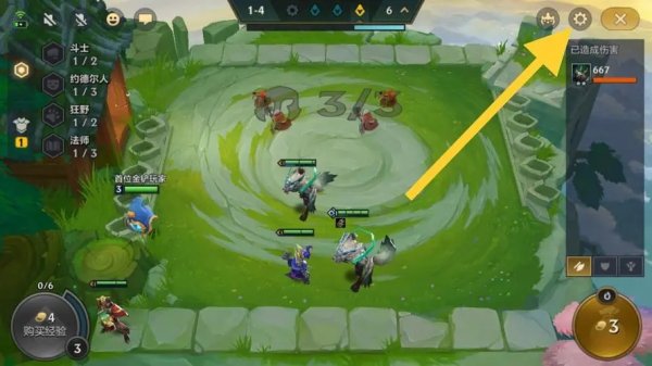 金铲铲之战初级教学