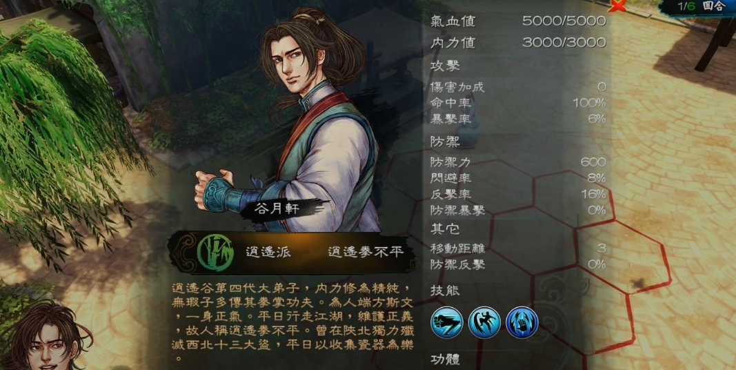 侠客风云传炼丹怎么提升