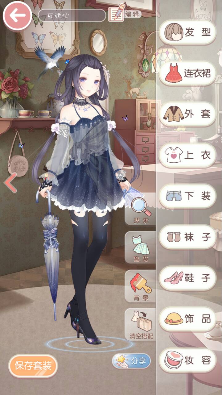 奇迹暖暖重复的衣服怎么分解