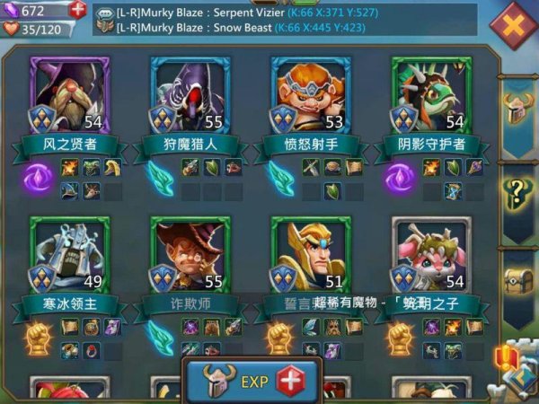 王国纪元值得玩的英雄排行榜